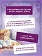 Приключения Шерлока Холмса - фото 6