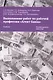 Выполнение работ по рабочей профессии «Агент банка» - фото 1