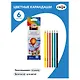 Карандаши цветные 6 цветов "Классические" - фото 2