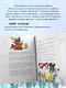 Сказки из мышиной норы. Книга вторая - фото 7