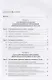Управление природопользованием.Уч.пос. - фото 2