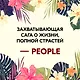 Виолета - фото 8