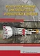 Расчет и проектирование герметических щитов и проходческих комбайнов. Учебник - фото 1