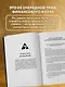 Крайон. Войдите в поток денежной энергии. Практики для привлечения изобилия и благополучия на каждый день - фото 5