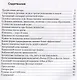 Зрелищные шахматы и другие интеллектуальные спортивные игры (мБиблШахм) Овакимян - фото 2