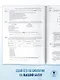 ЕГЭ-2026. Биология. 10 тренировочных вариантов экзаменационных работ для подготовки к единому государственному экзамену - фото 8