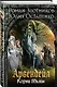 Арвендейл. Нечистая кровь. Корни Тьмы - фото 3