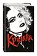 Круэлла - фото 3