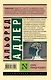 Понять природу человека - фото 2
