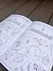 Раскраска для мальчиков. Я уверенный в себе, я уникальный, я надежный - фото 14