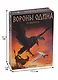 Игра настольная Эврикус Вороны Одина BG-17027 - фото 2