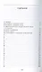 Фразеологический словарь русского языка. 5-11 классы - фото 2