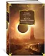 Восход Черного Солнца и другие галактические одиссеи - фото 3