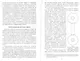 Занимательная физика. Книга 2 - фото 8