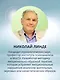 Психологическое консультирование. Теория и практика - фото 6