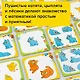 Развивающая настольная игра БАНДА УМНИКОВ УМ100 Лапочки - фото 5