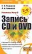 Глушаков(м)Запись CD и DVD - фото 1