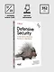 Defensive Security: лучшие практики обеспечения безопасности инфраструктур - фото 9