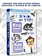 С вечера до утра - фото 3