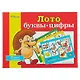 Лото "Буквы-цифры", 48 фишек, 6 карточек, Step - фото 3