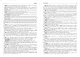 Большой этимологический словарь русского языка - фото 8