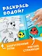 Купалочка. Рыбки - фото 5