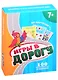 Игры в дорогу. 50 карточек (7+) - фото 1