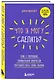 Что я могу сделать? Как с помощью правильных вопросов перезапустить свою жизнь - фото 3
