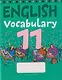 Английский язык. 11 класс. Тетрадь-словарик - фото 1