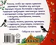 Потешки. Книжки-малышки с детским фольклором - фото 2