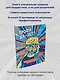Профи: да-нет? Как выбрать профессию и не разочароваться? - фото 4