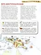 Атлас мира. Детская энциклопедия - фото 5