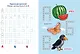 Буквы и Цифры 2тт (компл. 2 кн.) (+ накл.) (мСтикер-мозаика) (упаковка) - фото 2