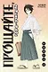 Прощайте, горе-учитель. Книга 1 (Прощай, унылый учитель / Sayonara Zetsubou Sensei). Манга - фото 1