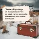 И вот настало Рождество - фото 6