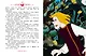 Летучий корабль - фото 10