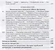 Очерки по истории западноевропейской литературы. Том 2 - фото 5