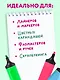 Цель: зарабатывать на том, чем горю. Скетчбук карманный с подложкой (А6, 32 л., вертикальный на пружине) - фото 5