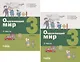 Окружающий мир. 3 класс. В 2-х частях (комплект из 2 книг) - фото 1