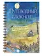 Путеводный блокнот одной девочки. Вдохновляющие страницы для идущей к мечтам. Полнолуние - фото 2