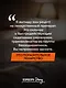 Бессонная. Мой путь сквозь зависимость от снотворного к пробуждению - фото 9