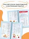 Английский язык. 2-4 классы. Суперсборник шпаргалок - фото 6