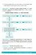 Неучебник по русскому языку. Орфография. Часть 1 - фото 3
