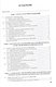 Методология научного исследования. Учебник - фото 2