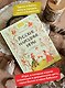 Русские народные игры - фото 5