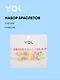 Набор браслетов Yoi, "Smile/Фрукты", 16 см, 3 штуки - фото 1