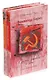Всеволод Барич. Современные поезда (комплект из 2 книг) - фото 1