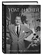 Уолт Дисней. Преврати свою жизнь в магию - фото 3