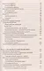 Совершенствование женской сексуальной энергии - фото 4