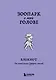 Книга для записей А5 104л лин. "Зоопарк в моей голове. Блокнот для записи самых дурацких мыслей" - фото 1